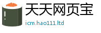2025最新免费资料大全且2025新澳门天天精准大全谜语